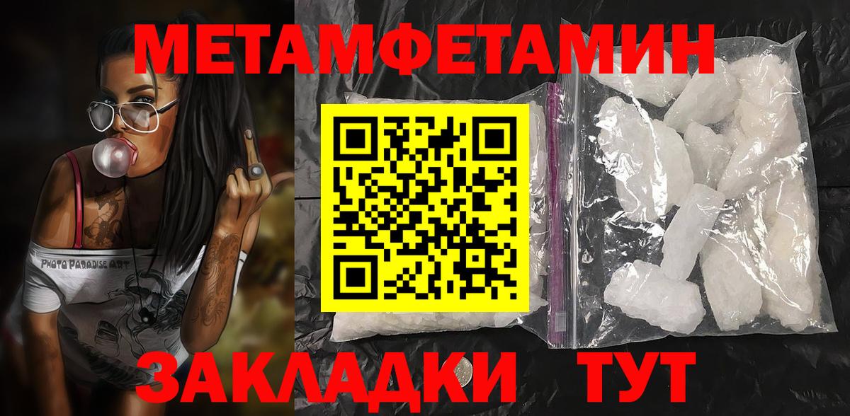 АМФЕТАМИН VHQ Рузаевка