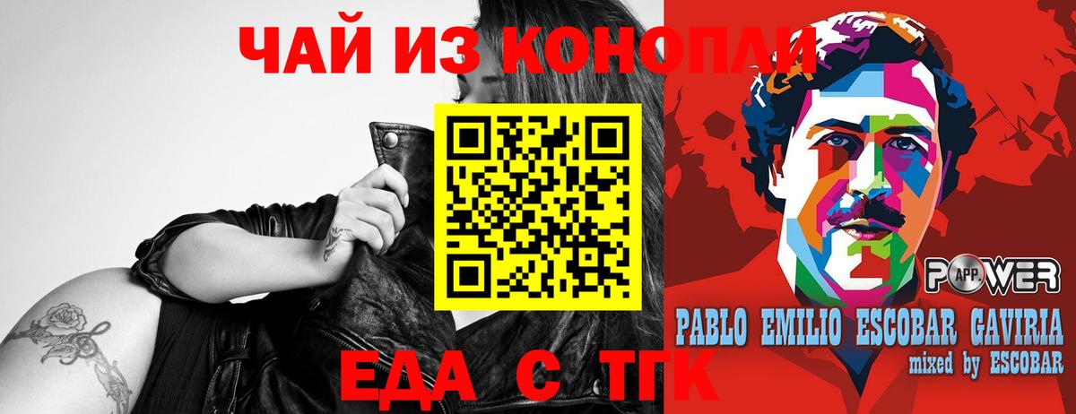 Canna-Cookies конопля  Вход с VPN  Рузаевка 