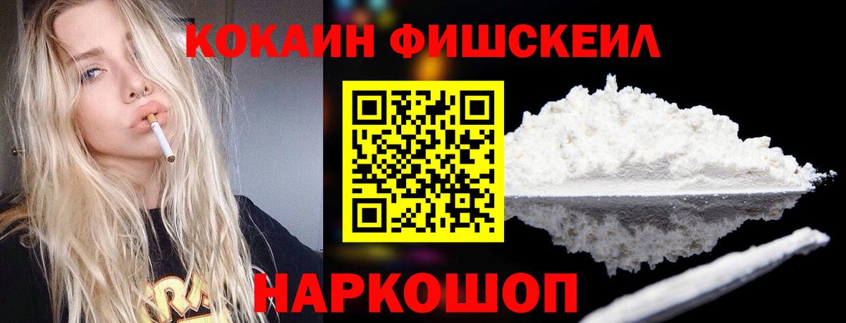 COCAIN Columbia Рузаевка