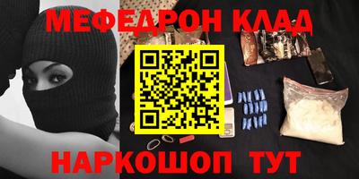 шишки Моздок