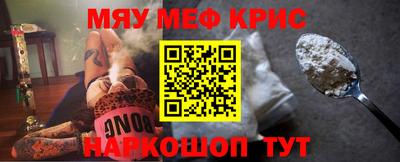 шишки Моздок
