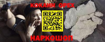 шишки Моздок