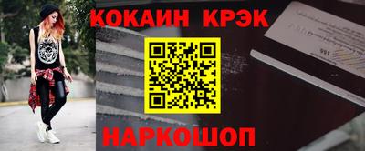 мдма Можайск