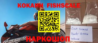 шишки Моздок