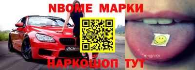 шишки Моздок