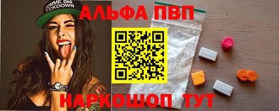 шишки Моздок