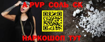 шишки Моздок