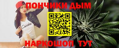 шишки Моздок