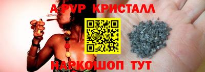 шишки Моздок
