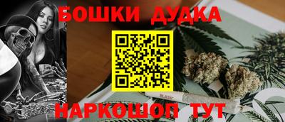 шишки Моздок