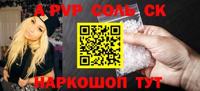 a pvp Можга