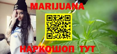 шишки Моздок