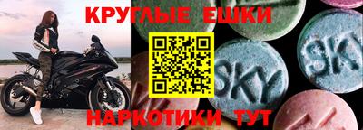 мдма Можайск