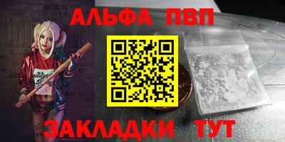 a pvp Можга
