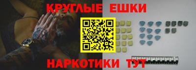 мдма Можайск