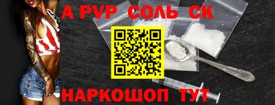 шишки Моздок