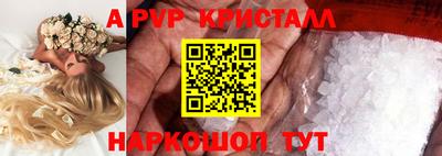 мдпв Пушкино