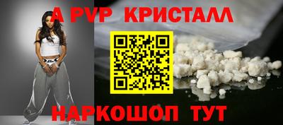 мдма Можайск