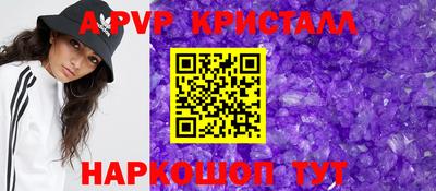 a pvp Можга