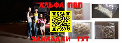 a pvp Можга