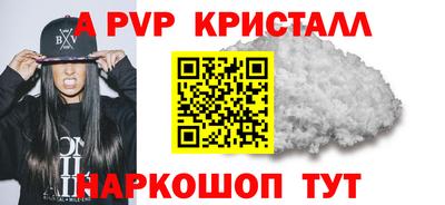 прущие грибы Пугачёв