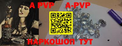 a pvp Можга