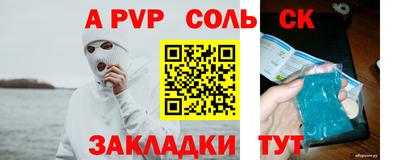 мдма Можайск