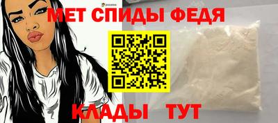 мдма Можайск