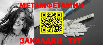 шишки Моздок