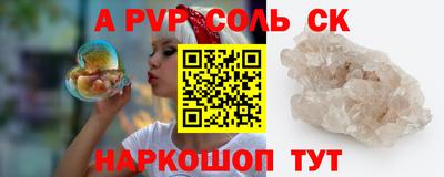 мдма Можайск