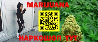 мдма Можайск