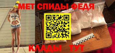 шишки Моздок