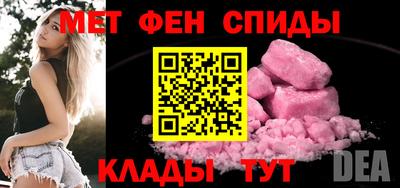 мдма Можайск