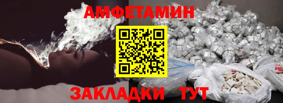 Первитин витя  МЕТАМФЕТАМИН  Вход с VPN  Рузаевка  Первитин витя 